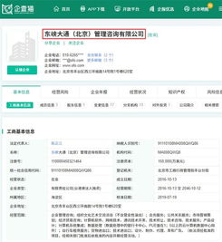 ofo再成被執行人，用戶押金追討之路仍在何方？
